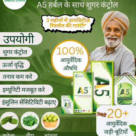 A5 Herbal Supplement