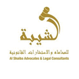 Al Shaiba Advocates & Legal Consultants