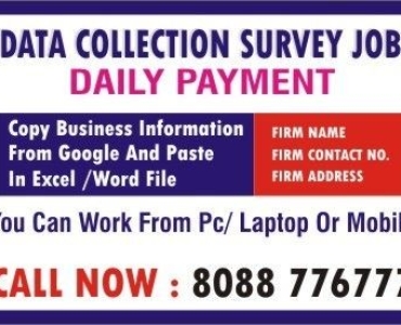 Online Jobs | Daily Income Based Jobs | Data entry jobs | Survey Jobs | 235