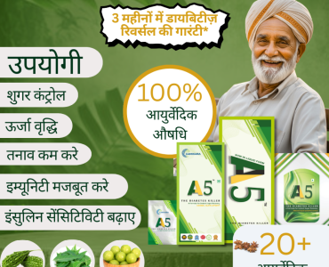 A5 Herbal Supplement