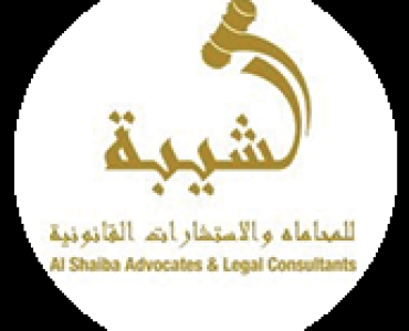Al Shaiba Advocates & Legal Consultants