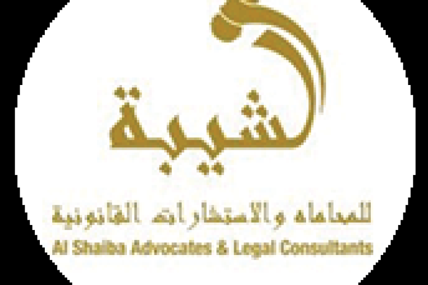 ALSHIBA_LOGO